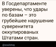 Иран бьет, куда не ждали: авианосцы США горят, экипаж захлебывается