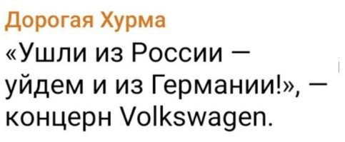 Похлопаем! :applause: