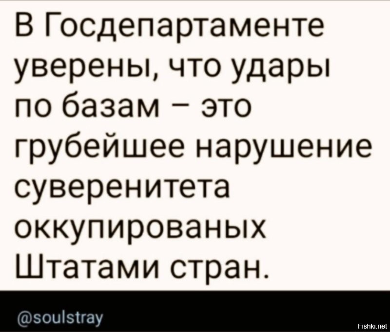Иран бьет, куда не ждали: авианосцы США горят, экипаж захлебывается