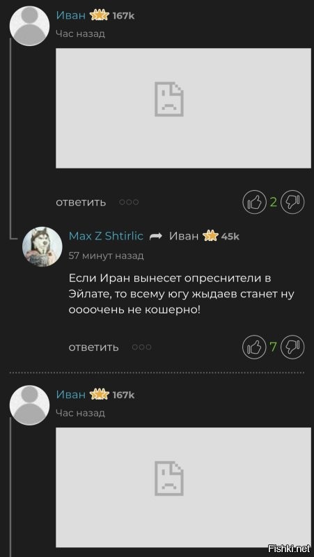 У меня посты с телеги вставленные не прогружаются (провод, Билайн). С квн-ом все нормально. Это от провайдера может зависит.