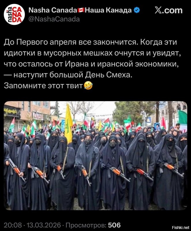 Политическая солянка. Часть 364