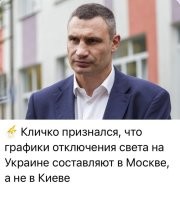 "... Россияне били в основном по Киеву. Это очередное прощупывание Киевского ПВО. Возможно, в какой-то момент полетит много и по неким объектам, которые ранее никто не трогал...", -