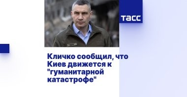 "... Россияне били в основном по Киеву. Это очередное прощупывание Киевского ПВО. Возможно, в какой-то момент полетит много и по неким объектам, которые ранее никто не трогал...", -
