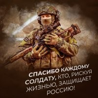 Главное из нового брифинга Минобороны России:



Армия России нанесла массированный удар по объектам ВПК и энергетической инфраструктуры Украины, а также ее военным аэродромам;

Российские войска за сутки поразили пусковую установку реактивной системы залпового огня HIMARS производства США;

Российские средства ПВО сбили за сутки 9 управляемых авиабомб и 285 беспилотников самолетного типа ВСУ;

ВСУ в зоне ответственности группировки «Север» потеряли пусковую установку РСЗО MLRS производства США;

Потери ВСУ за сутки в ходе СВО составили порядка 1 135 боевиков.

Источник: Минобороны РФ



Враг будет разбит, Победа будет за нами!