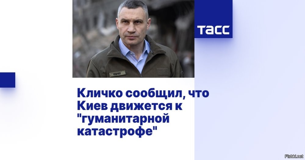 "... Россияне били в основном по Киеву. Это очередное прощупывание Киевского ПВО. Возможно, в какой-то момент полетит много и по неким объектам, которые ранее никто не трогал...", -