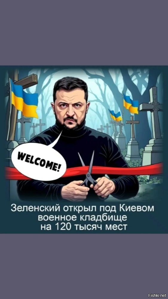 Политическая солянка. Часть 364