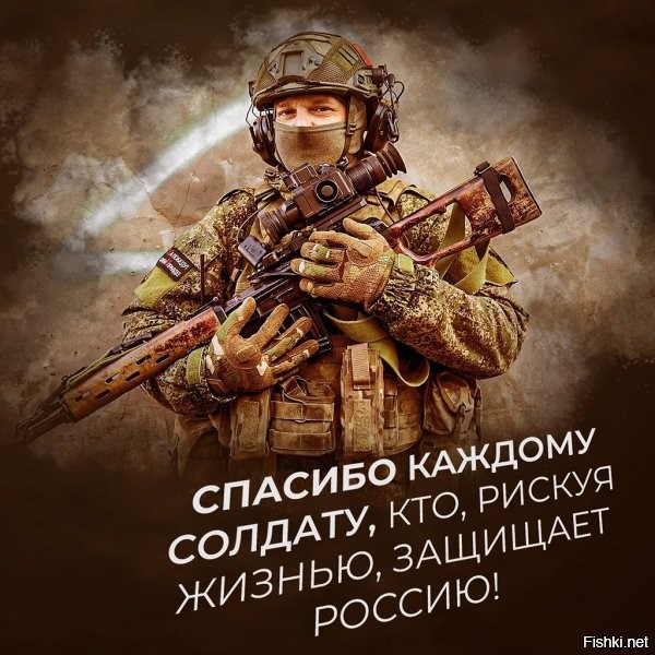Главное из нового брифинга Минобороны России:



Армия России нанесла массированный удар по объектам ВПК и энергетической инфраструктуры Украины, а также ее военным аэродромам;

Российские войска за сутки поразили пусковую установку реактивной системы залпового огня HIMARS производства США;

Российские средства ПВО сбили за сутки 9 управляемых авиабомб и 285 беспилотников самолетного типа ВСУ;

ВСУ в зоне ответственности группировки «Север» потеряли пусковую установку РСЗО MLRS производства США;

Потери ВСУ за сутки в ходе СВО составили порядка 1 135 боевиков.

Источник: Минобороны РФ



Враг будет разбит, Победа будет за нами!