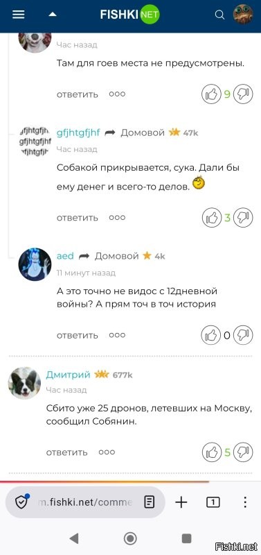 И вот так может висеть очень долго (сколько не проверял, надоедает быстро), вниз не прокручивается.