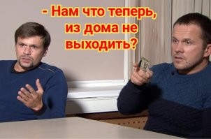 Уже обвиняли?