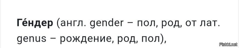 Все правильно. Мальчик или девочка.