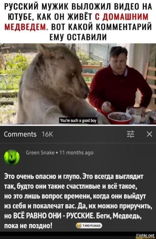 Русский косолапый катается на Гелике и шокирует иностранцев