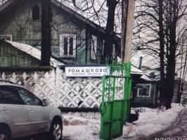 Моя бывшая поликлиника в ближнем подмосковье)