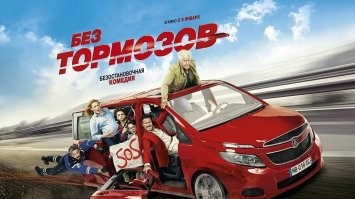 Забавно. Весьма похож на автомобиль из французской комедии "без тормозов"