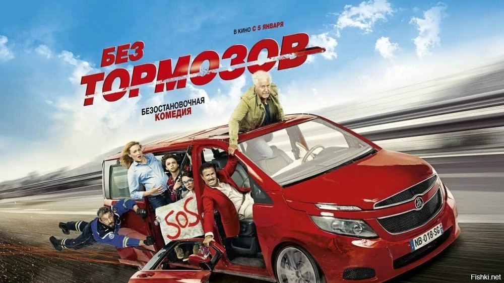 Забавно. Весьма похож на автомобиль из французской комедии "без тормозов"