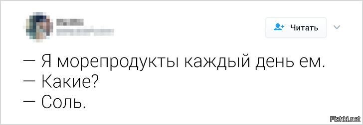 Солянка от 15.03.2026