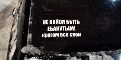искусство для особенных