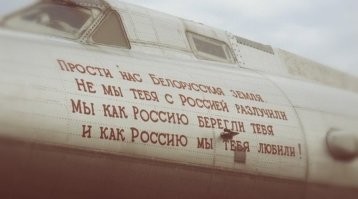Энгельс, музей авиации