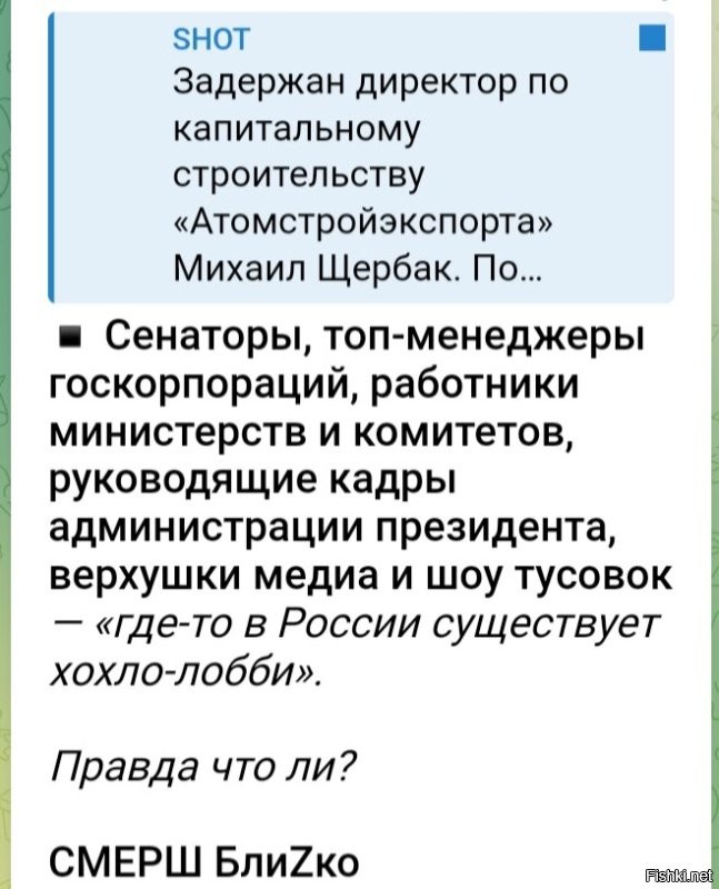 Политическая солянка. Часть 364