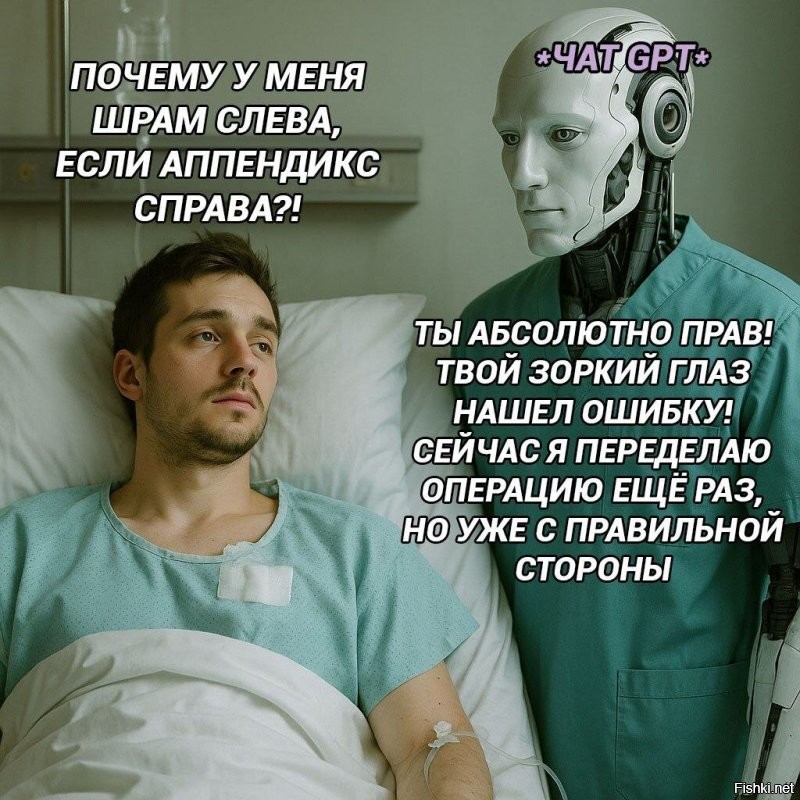 Искусственный интеллект и естественная двойка: история одного кибер-фиаско на экзамене по химии