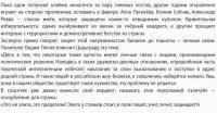 Еще одна особенность действующего режима о которой нужно знать, что дает повод в очередной раз задуматься о том, кто стоит у власти в России и какие цели они преследуют на самом деле.