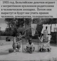 Необычные и интересные снимки из разных стран мира, сделанные в XX веке