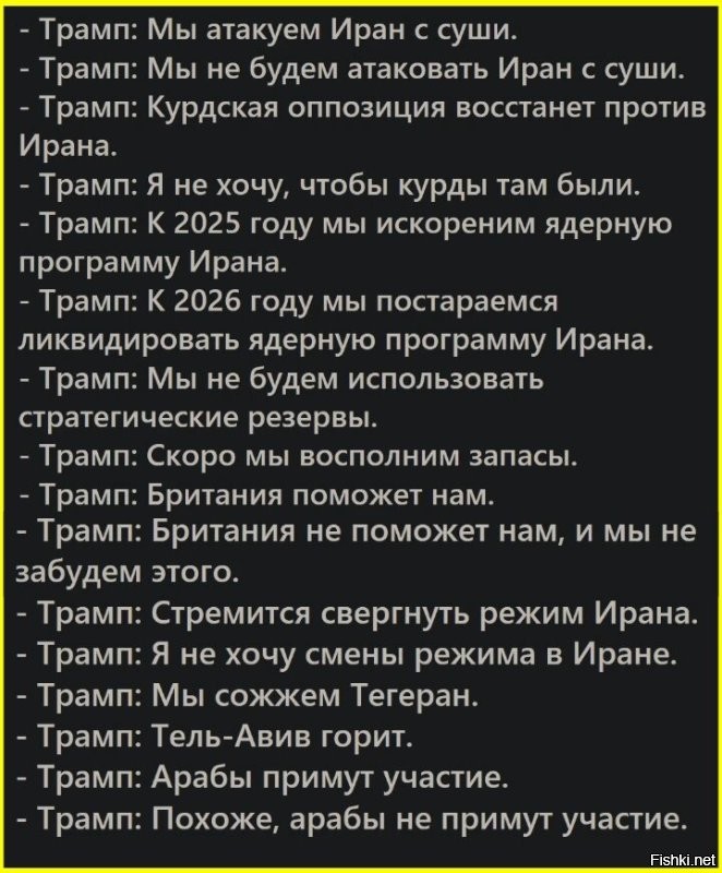 Политическая солянка. Часть 364