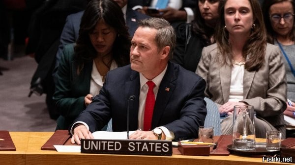 США сделали неожиданное заявление о войне с Ираном



Постпред США при ООН пообещал, что война с Ираном не повторит иракский сценарий



Соединенные Штаты не намерены проводить масштабную наземную операцию против Ирана по образцу вторжения в Ирак 2003 года. С таким заявлением выступил постоянный представитель США при ООН Майк Уолтц в интервью телеканалу Fox News, комментируя перспективы развития конфликта на Ближнем Востоке.

«Я уверен в том, что это не будет еще один Ирак 2003 года. Не будет сотен тысяч солдат, занимающих где-то городские территории, определенно такого в Тегеране не будет»,   подчеркнул дипломат. По его словам, Вашингтон извлек уроки из прошлых кампаний и не намерен повторять ошибок, которые привели к затяжной партизанской войне в Ираке и многолетнему присутствию в Афганистане.

Вместе с тем Уолтц не исключил возможности проведения ограниченных наземных операций, если в этом возникнет необходимость. «Если президенту [США Дональду Трампу] придется реализовать сфокусированный, ограниченный вариант, то я уверен, Пентагон сможет предоставить ему такую возможность»,   заявил постпред. Он дал понять, что американское военное командование готово к любому развитию событий и может предложить президенту точечные решения без масштабного вторжения.

Заявление Уолтца перекликается с недавними высказываниями других высокопоставленных представителей американской администрации. Ранее вице-президент США Джей Ди Вэнс утверждал, что, в отличие от кампаний в Афганистане и Ираке, США на этот раз четко понимают цели военной операции и намерены действовать точечно. Сам Дональд Трамп также выступал с утверждением, что Вашингтон не хочет повторения в Иране иракского сценария с затяжной оккупацией и многомиллиардными затратами.



Напомним, что 28 февраля США и Израиль начали наносить удары по объектам на территории Ирана, включая цели в районе Тегерана. Иран отвечает ударами по израильской территории и американским базам в регионе.
  

Политика хаоса в основе международной политики США. Пиндостан привык ловить рыбку в мутной воде.