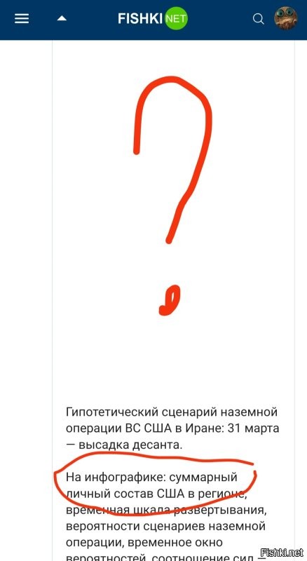 Политическая солянка. Часть 364