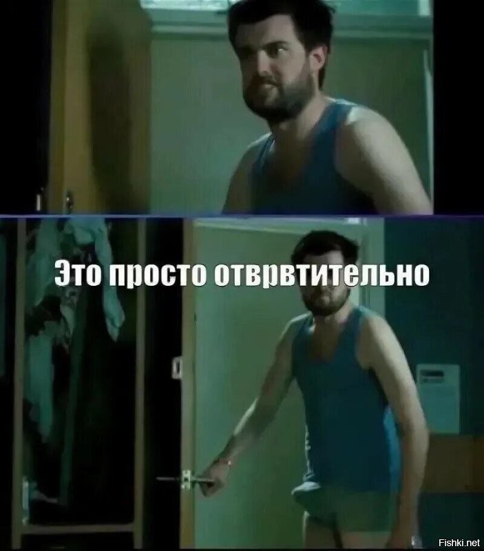 Неправильные девушки
