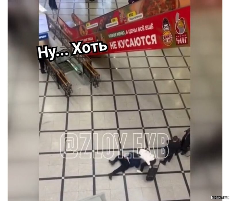 Драка в торговом центре Екатеринбурга: мужчина бил лежащего стулом