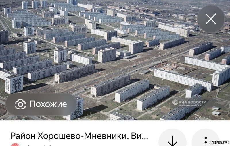 Это не Медведково!