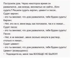 Житель Латвии недоволен