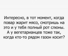 А вдруг ты не знал…