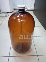 Надо им другую бутылку дать...