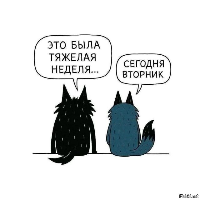 Намешалось