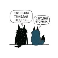 Намешалось