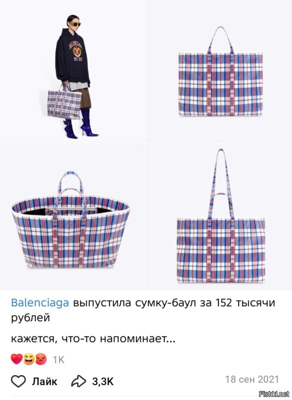 Это старая коллекция...