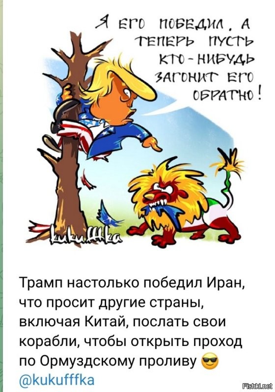 Политическая солянка. Часть 364