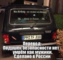 Немецкий импортёр Lada объявил о банкротстве