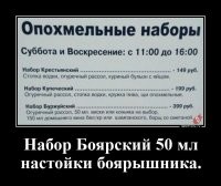 Если 50 мл. коньяка запить 150 мл. шампанского, то борщ как-бы уже и не нужен.
