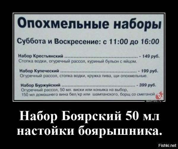 Если 50 мл. коньяка запить 150 мл. шампанского, то борщ как-бы уже и не нужен.