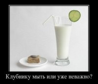 Можешь заменить за зелёные сливы