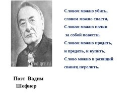 А вдруг ты не знал…