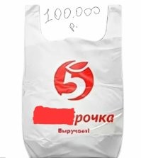 У меня дешевле. Есть в наличии и разных цветов. Бесплатная доставка. Кого заинтересовало - пишите в личку)))