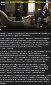 В правительстве поддержали идею о расширении оснований для выдворения мигрантов из России