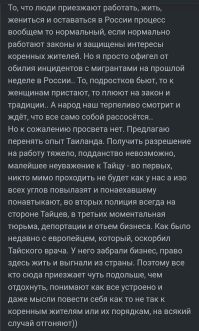 В правительстве поддержали идею о расширении оснований для выдворения мигрантов из России