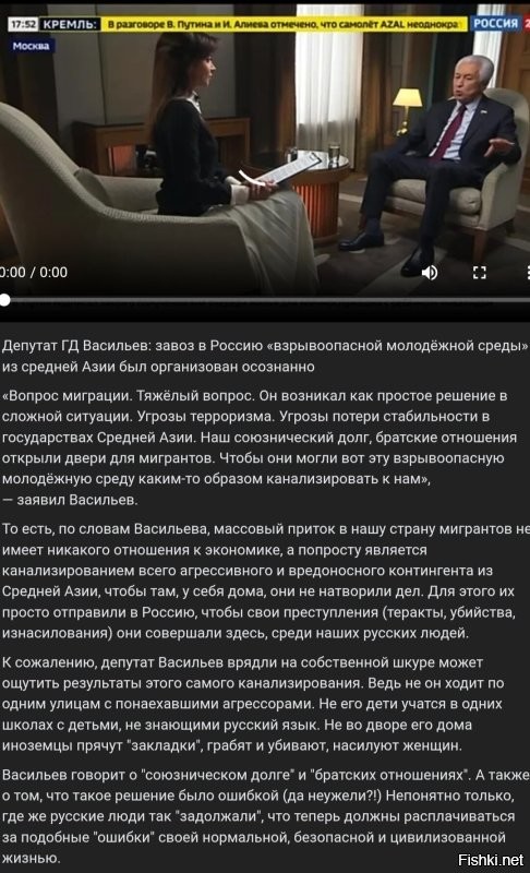 В правительстве поддержали идею о расширении оснований для выдворения мигрантов из России