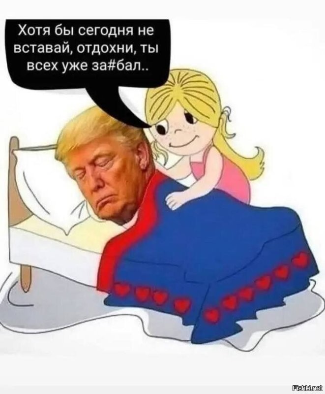 Политическая солянка. Часть 364