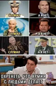Раньше нравился. А теперь нет. Ненастоящий он какой-то. Просто продукт продюсерского центра Игоря Матвиенко. Иванушки тоже. Но те как-то по-проще. А на этого форму нацепили, хотя он ни дня не служил и выпустили петь с серьёзным видом песни шапкозакидательские. Вобщем, есть в нем фальшак какой-то. Но это моё субъективное мнение конечно. Картинку даже нашёл вот.