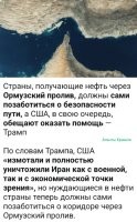 трамп уже окончательно закрепил за собой звание "никчемный пи.дабол с плохой репутацией".